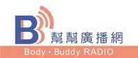 BB radio logo 200pix